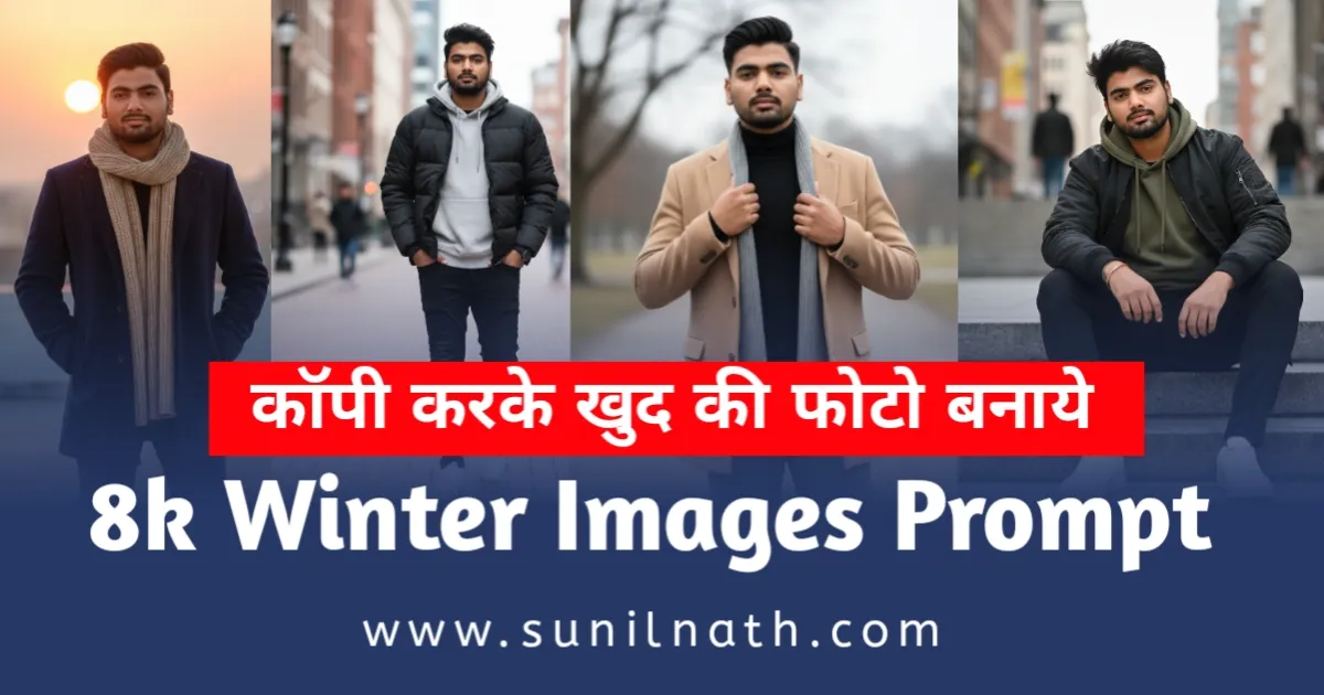 5 Best Google Gemini AI Photo Editing Prompts for Men 8K Winter Portraits 2026